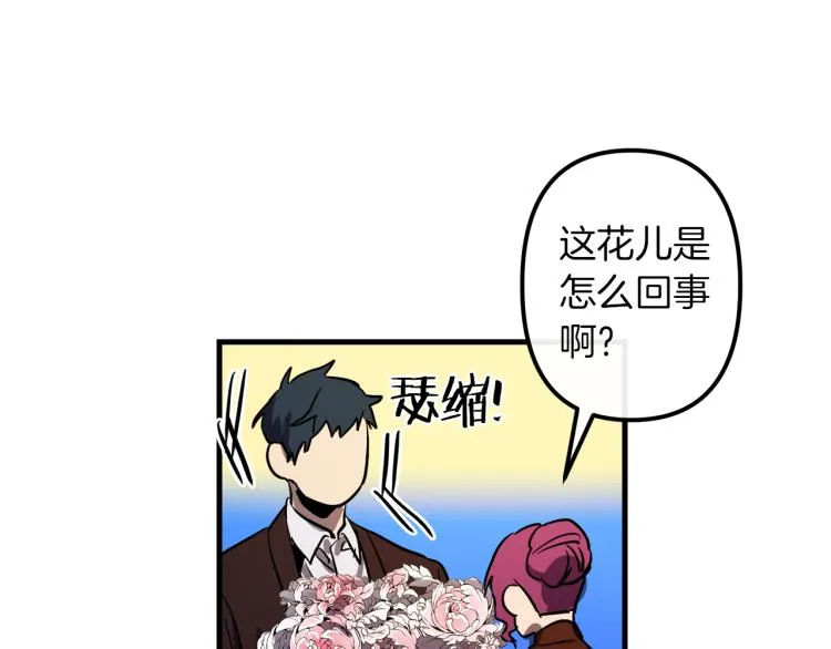 第32话 牵手 第28页