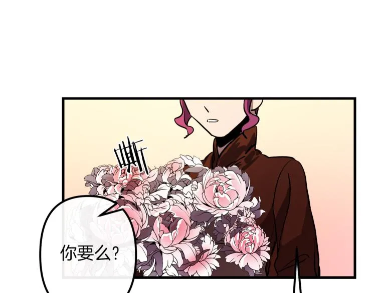 第32话 牵手 第30页