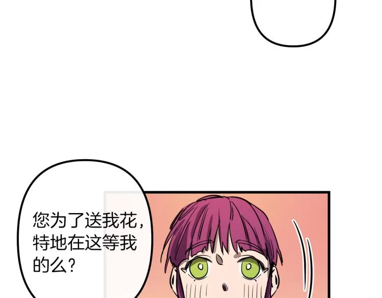 第32话 牵手 第33页