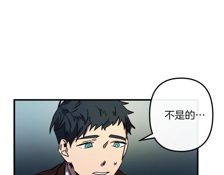 第32话 牵手 第41页