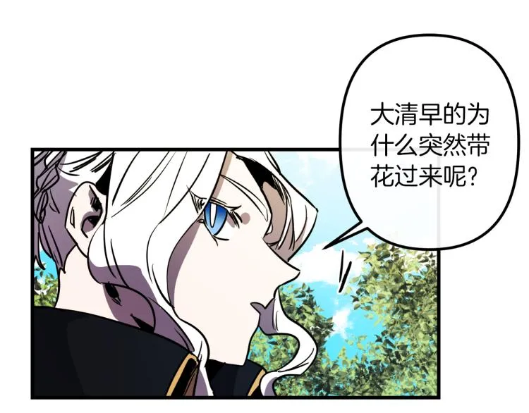 第32话 牵手 第49页