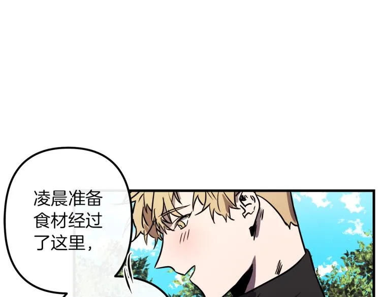 第32话 牵手 第50页