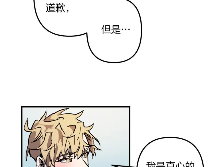 第32话 牵手 第58页
