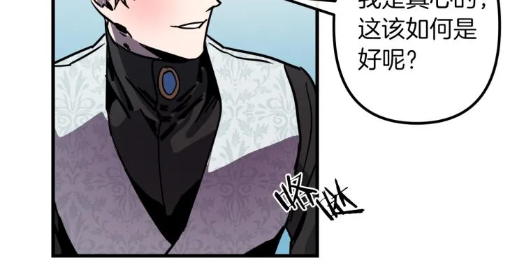 第32话 牵手 第59页