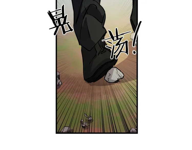 第32话 牵手 第61页