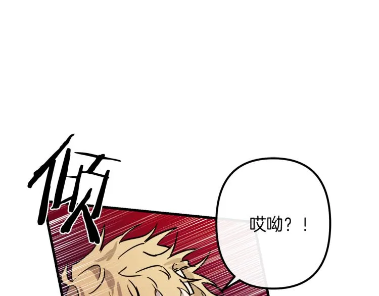 第32话 牵手 第62页