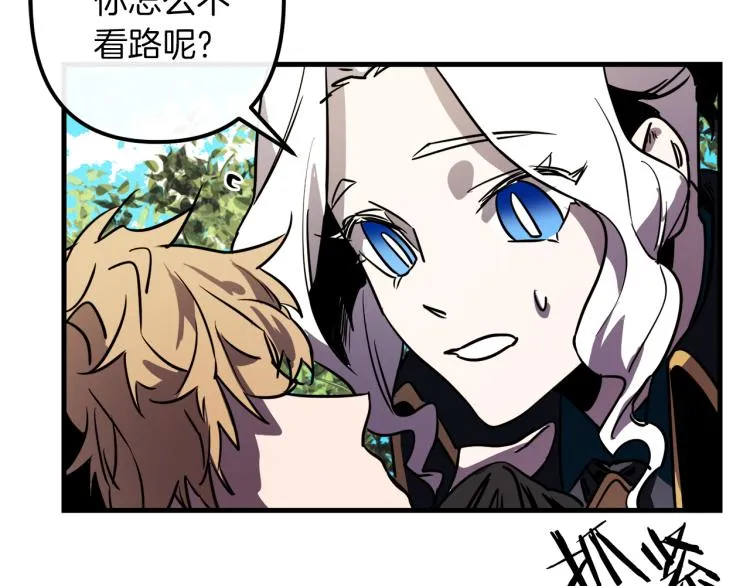 第32话 牵手 第68页