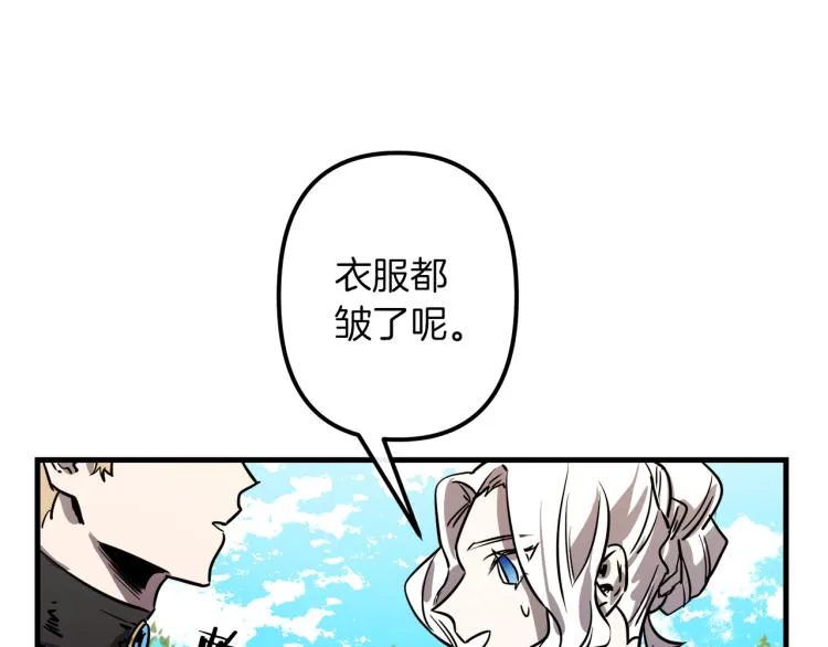 第32话 牵手 第72页