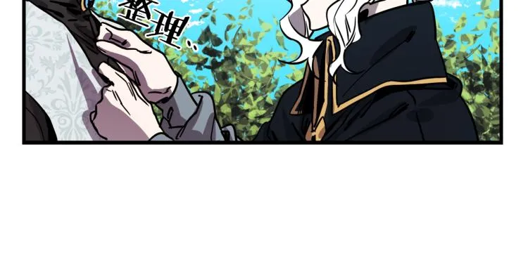 第32话 牵手 第73页