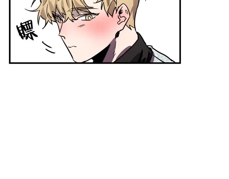第32话 牵手 第84页