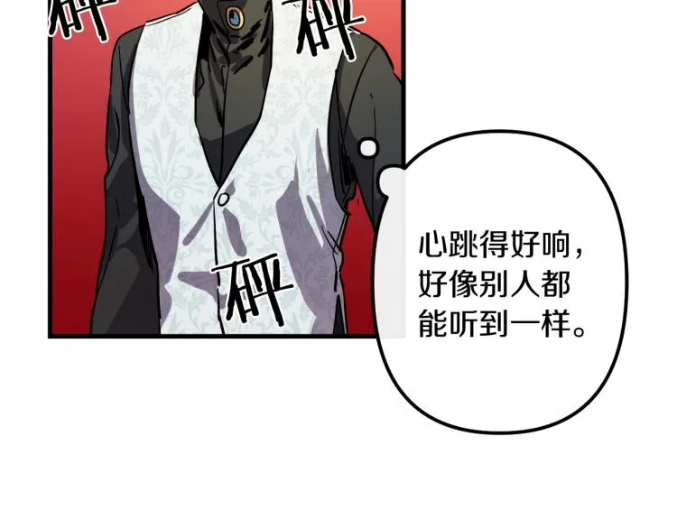 第32话 牵手 第89页