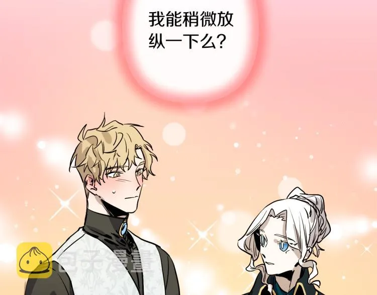 第32话 牵手 第94页