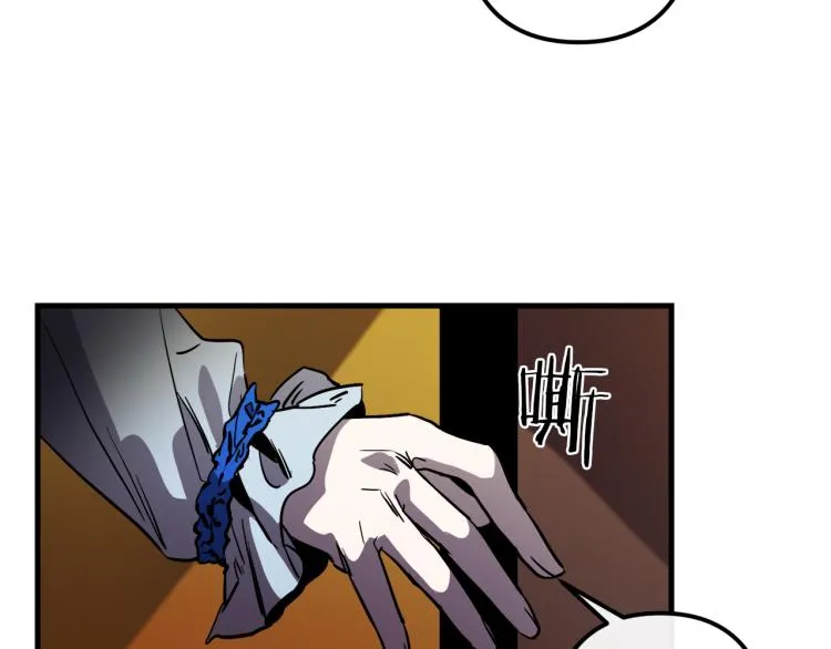 第31话 赏花 第5页
