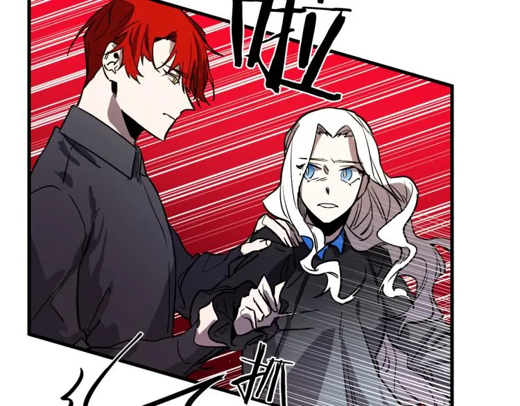 第31话 赏花 第8页