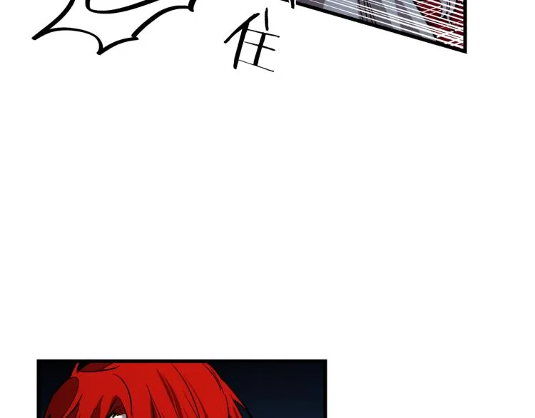 第31话 赏花 第9页