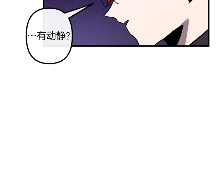 第31话 赏花 第15页