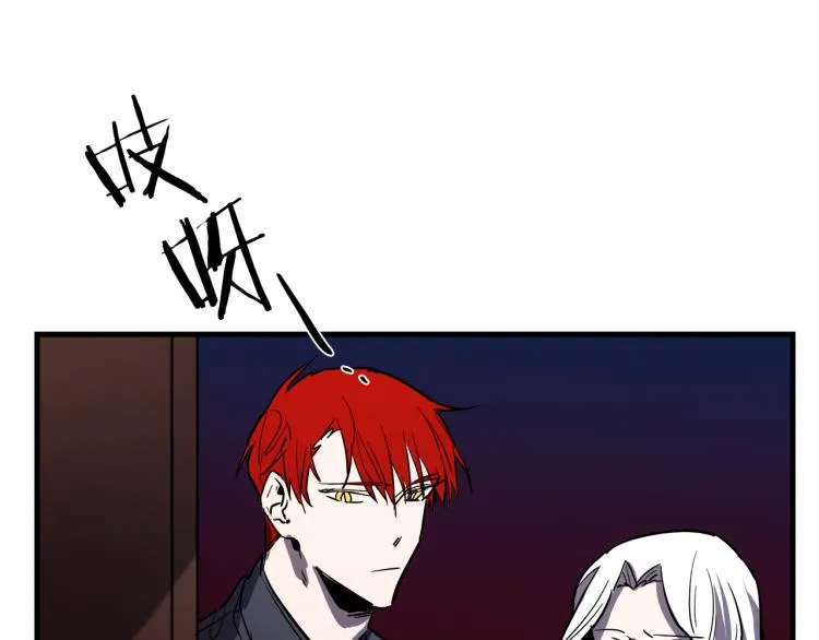 第31话 赏花 第20页