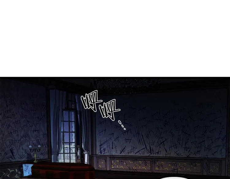 第31话 赏花 第22页