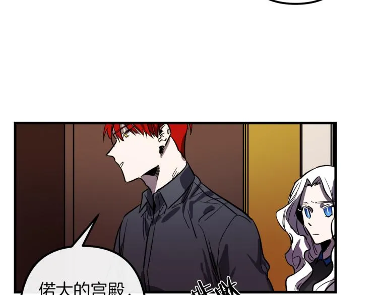 第31话 赏花 第25页