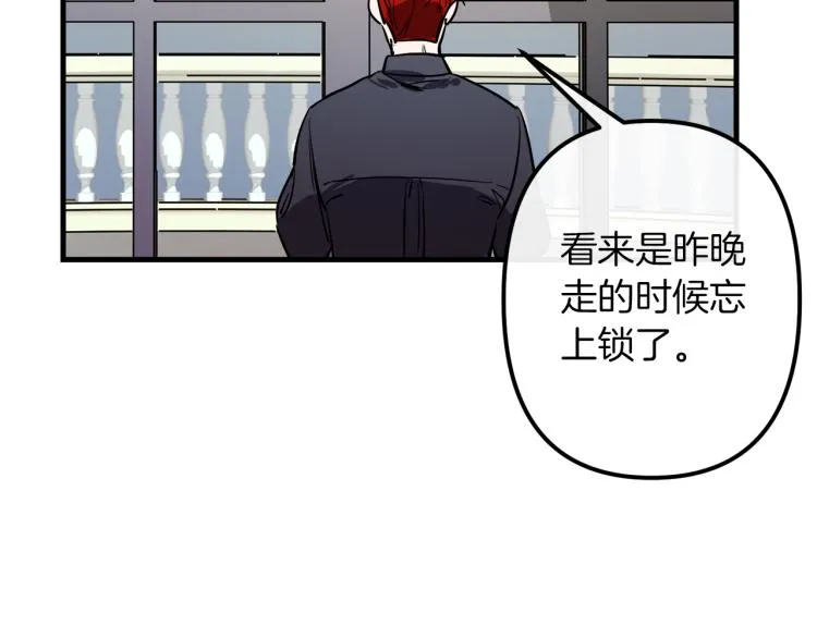 第31话 赏花 第27页