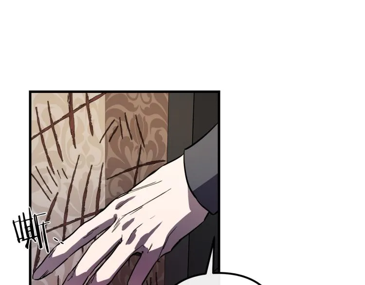第31话 赏花 第29页