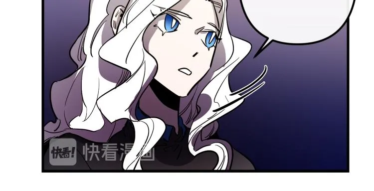 第31话 赏花 第31页