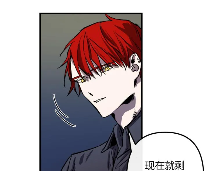 第31话 赏花 第35页
