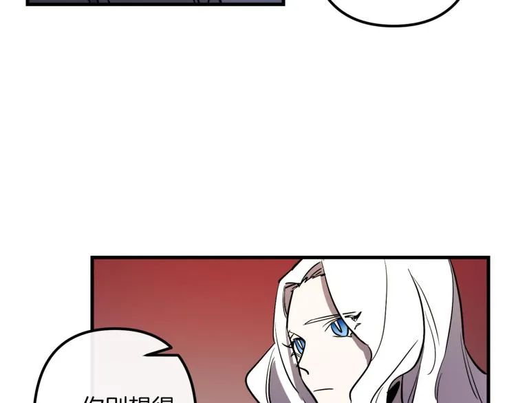 第31话 赏花 第39页