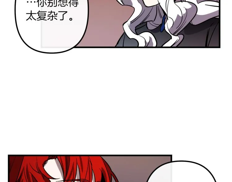 第31话 赏花 第40页
