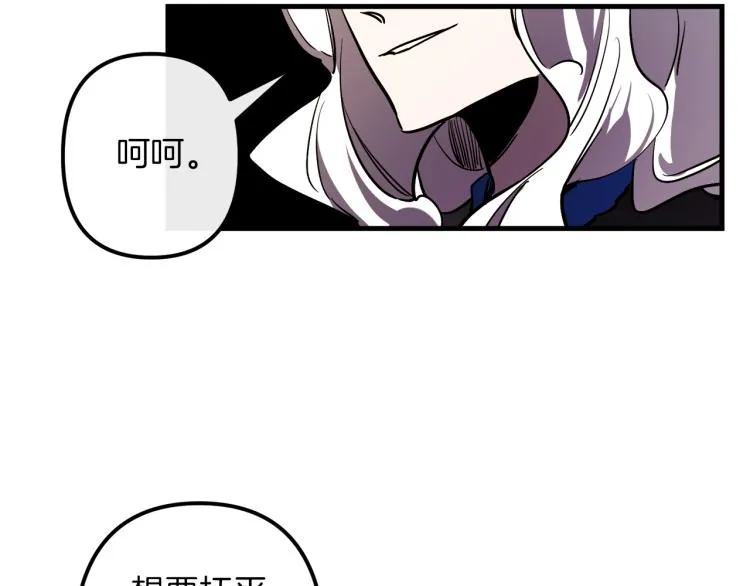 第31话 赏花 第42页