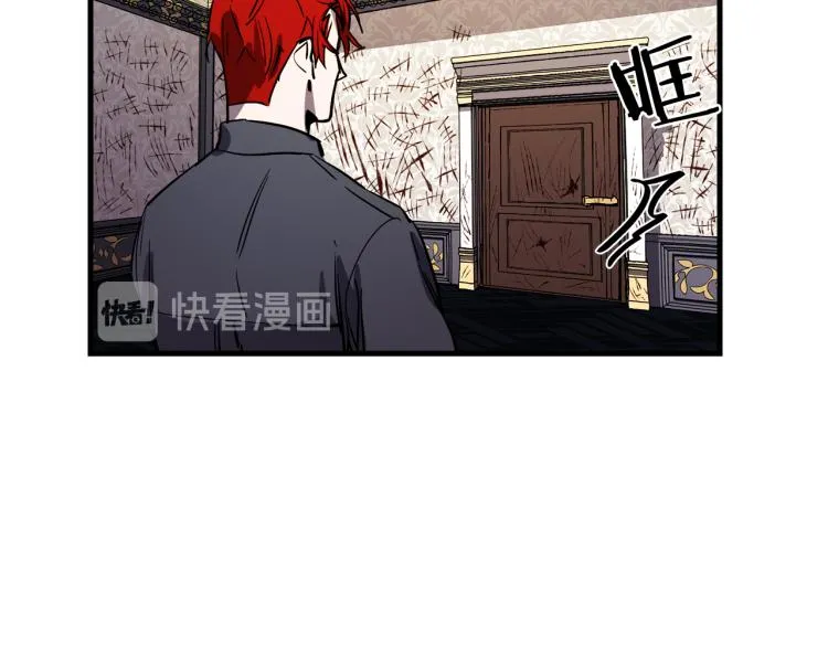 第31话 赏花 第49页