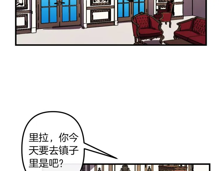 第31话 赏花 第52页