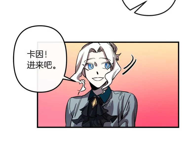 第31话 赏花 第55页