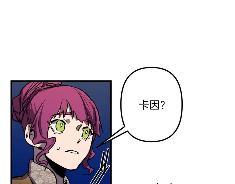 第31话 赏花 第56页