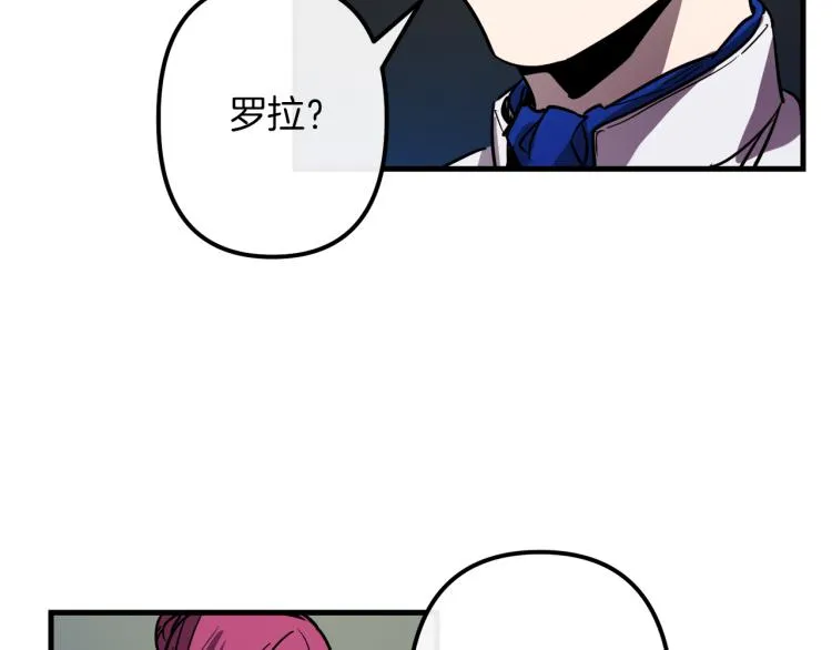 第31话 赏花 第65页