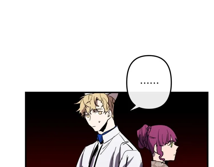 第31话 赏花 第67页