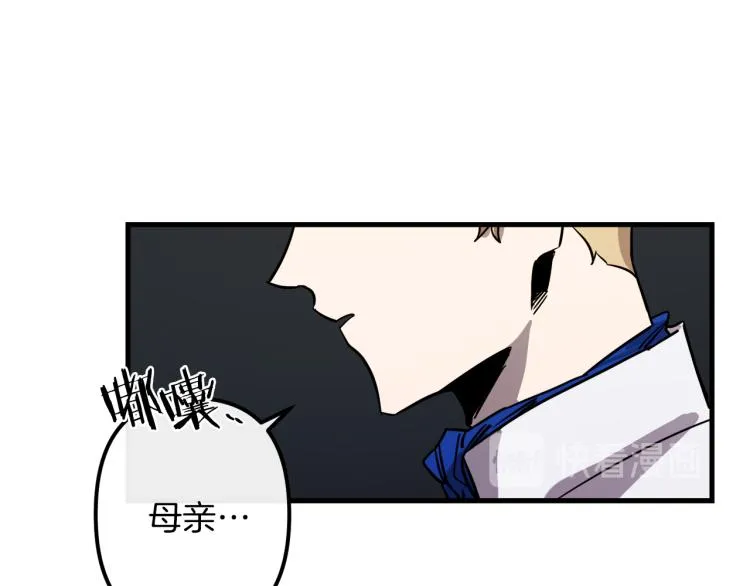 第31话 赏花 第72页