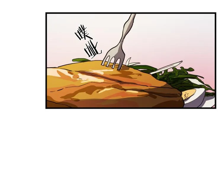 第31话 赏花 第79页