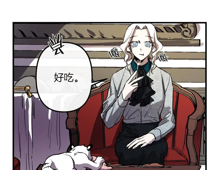 第31话 赏花 第80页