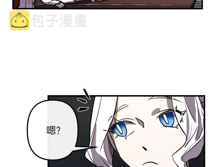 第31话 赏花 第81页