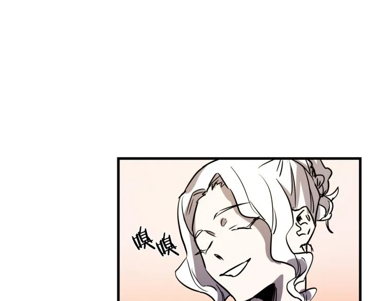 第31话 赏花 第85页