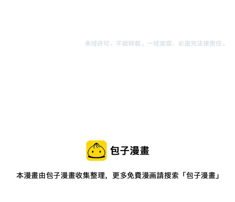 第31话 赏花 第101页
