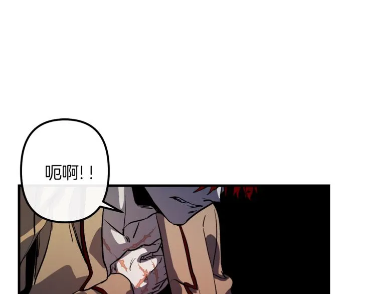 第30话 小伤口 第19页