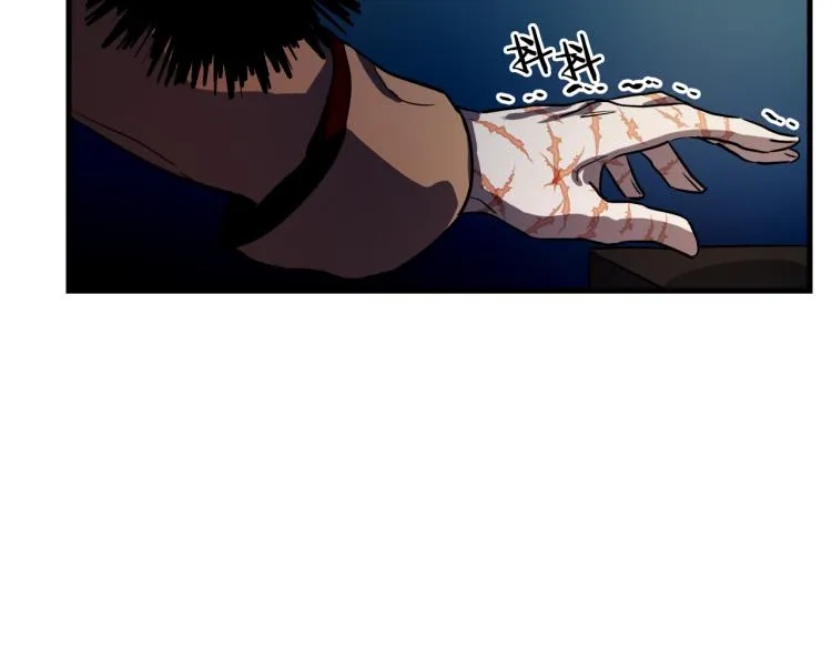 第30话 小伤口 第21页