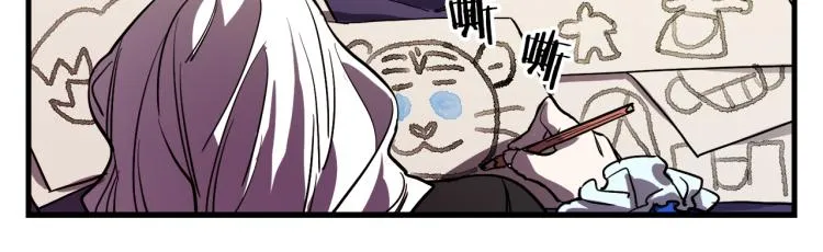 第30话 小伤口 第30页