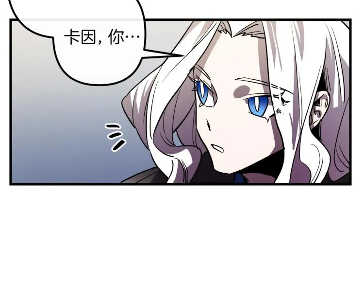 第30话 小伤口 第43页
