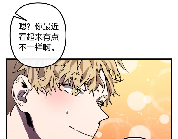 第30话 小伤口 第45页