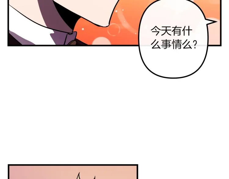 第30话 小伤口 第46页