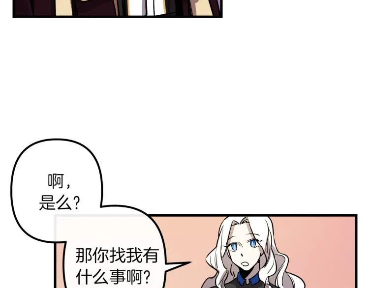 第30话 小伤口 第48页