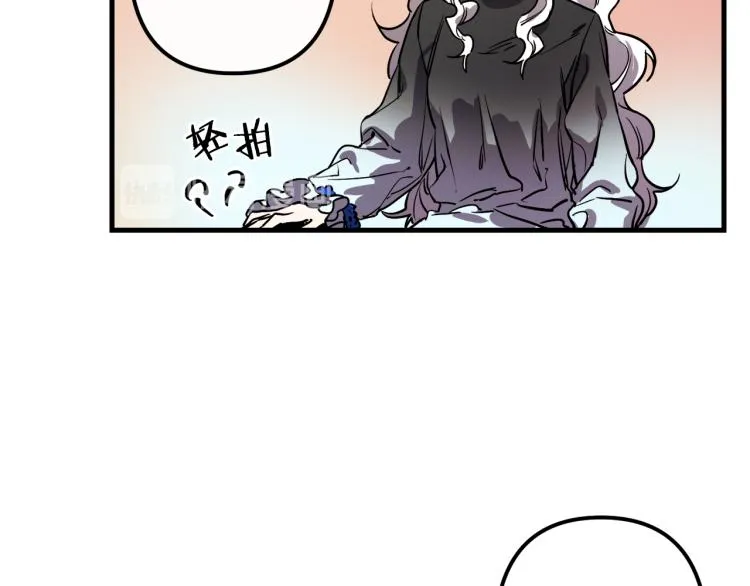 第30话 小伤口 第49页
